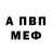 АМФЕТАМИН VHQ Angelina Trofimova