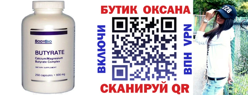 купить наркоту  Кологрив  дарк нет клад  БУТИРАТ Butirat 