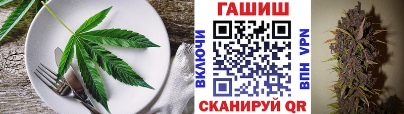 Cannafood конопля  Кологрив 