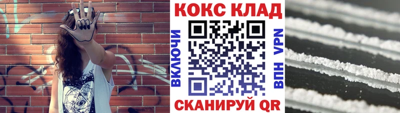 КОКАИН VHQ Кологрив