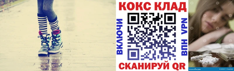 Кокаин 97%  blacksprut ссылка  Кологрив 