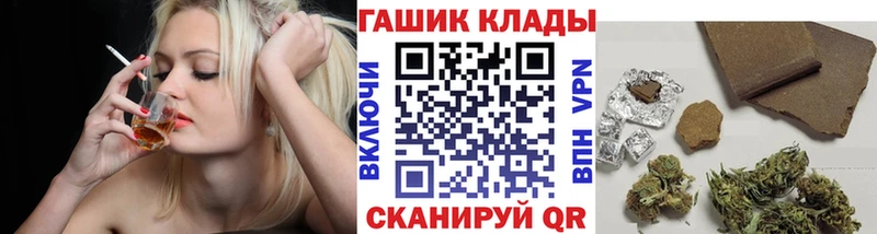 Гашиш Ice-O-Lator  Кологрив 