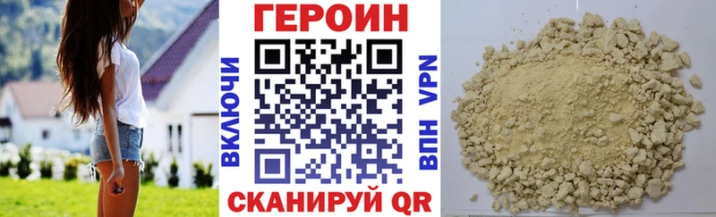 наркота Кологрив Героин гречка