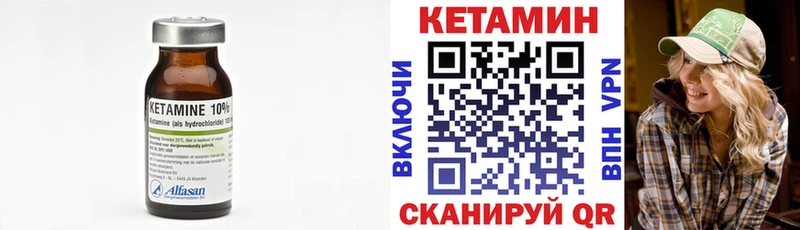 продажа наркотиков  Кологрив  КЕТАМИН VHQ 