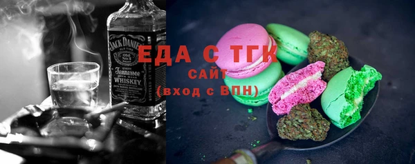 марки nbome Каменногорск