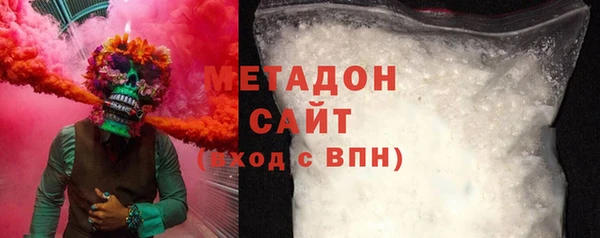 mdma Каменск-Шахтинский