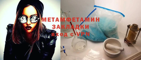 прущая мука Каменка
