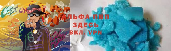 mdma Каменск-Шахтинский