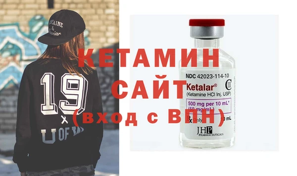мефедрон мука Инта