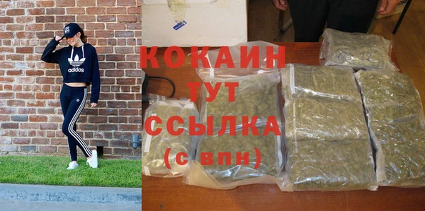 mdma Каменск-Шахтинский