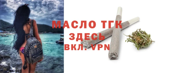 прущая мука Каменка