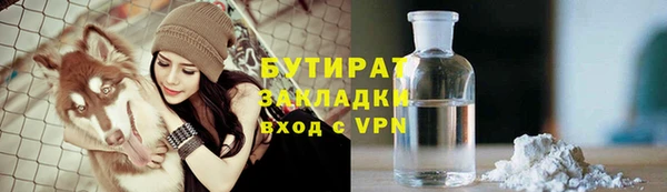 прущая мука Каменка
