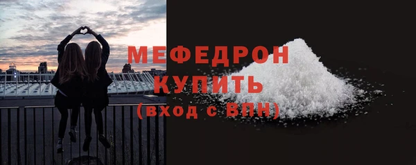 прущая мука Каменка