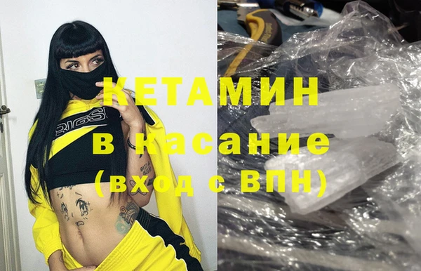 прущая мука Каменка