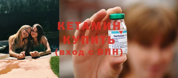 mdma Каменск-Шахтинский