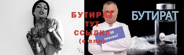 mdma Каменск-Шахтинский