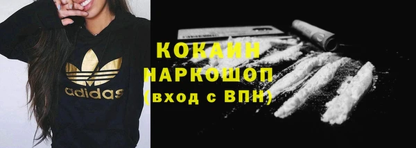 mdma Каменск-Шахтинский