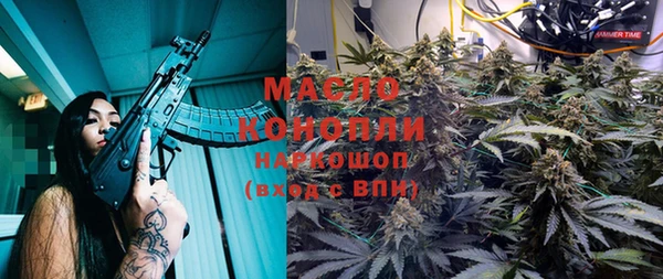 mdma Каменск-Шахтинский