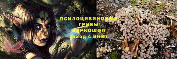 мефедрон мука Инта