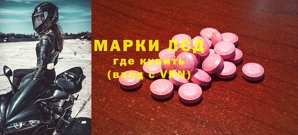 марки nbome Каменногорск