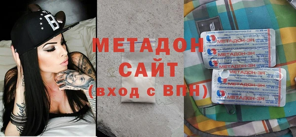 марки nbome Каменногорск