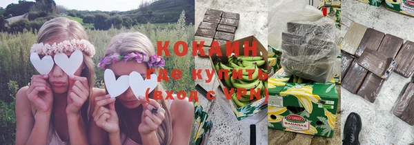 марки nbome Каменногорск