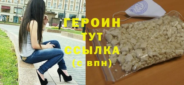 марки nbome Каменногорск