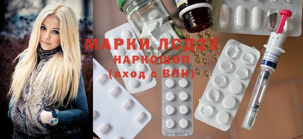 mdma Каменск-Шахтинский