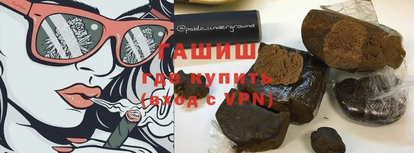 марки nbome Каменногорск