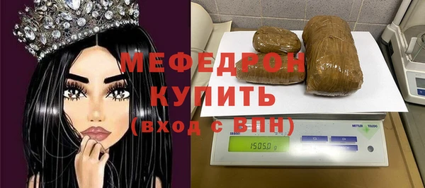 марки nbome Каменногорск