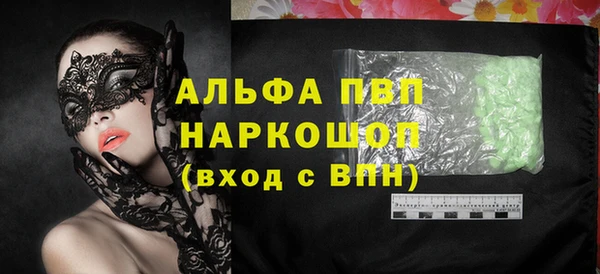 марки nbome Каменногорск