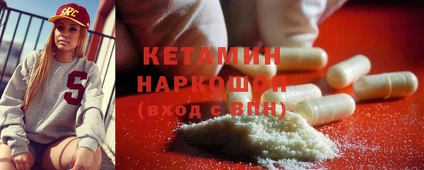 mdma Каменск-Шахтинский