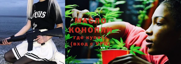 прущая мука Каменка