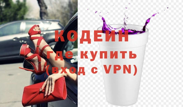 mdma Каменск-Шахтинский