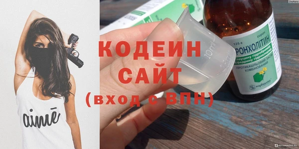 мефедрон мука Инта
