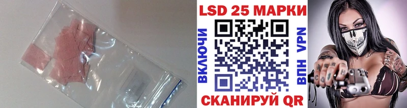ЛСД экстази ecstasy  дарк нет официальный сайт  Кологрив  наркота 
