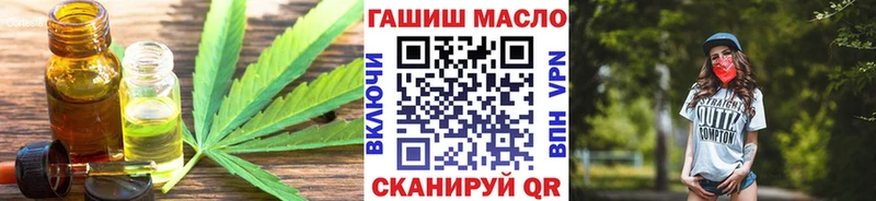 гидра ТОР  Кологрив  ТГК вейп с тгк 